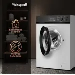 Стиральная машина Weissgauff WM 45127 Inverter Steam Touch(60x84x45см, фронтальная, макс:7кг, 1200об/мин, белый)