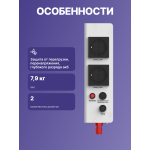 ИБП Powerman Smart 800 INV (Line-Interactive, 800ВА, 528Вт, 2xCEE 7 (евророзетка))