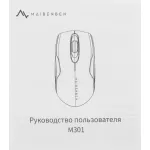 Ноутбук Maibenben M645 (AMD Ryzen 5 4600H 3 ГГц/16 ГБ DDR4 3200 МГц/16