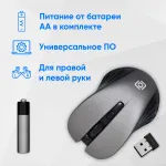 Oklick 545MW Grey-Black USB (радиоканал, кнопок 4, 1600dpi)