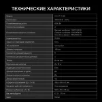 Индукционная варочная поверхность Hyundai HHI 4771 WG