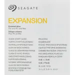 Seagate (3.5