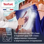 Парогенератор Tefal SV9201E0