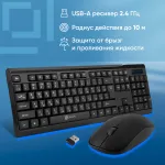 Клавиатура и мышь Oklick 230 M Wireless Keyboard & Optical Mouse Black USB (радиоканал, классическая мембранная, 104кл, светодиодная, кнопок 3, 1000dpi)