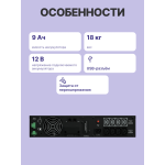 ИБП CyberPower OL1000ERTXL2U (с двойным преобразованием (On-Line), 1000ВА, 900Вт, 8xIEC 320 C13 (компьютерный), 2U)