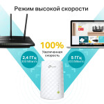 TP-Link Wi-Fi Mesh усилитель сигнала (репитер) RE220