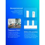 Huawei WS7100 V2-25
