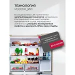 Холодильник Lex LCD450GlGID (No Frost, A+, 3-камерный, Side by Side, инверторный компрессор, золотистый)