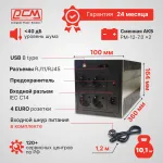 ИБП Powercom RPT-1500AP (Line-Interactive, 1500ВА, 900Вт, 6xIEC 320 C13 (компьютерный))