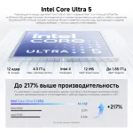 Планшет Chuwi Hi10 Max(12.96