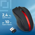 Oklick 615MW Black-Red USB (радиоканал, кнопок 2, 1000dpi)