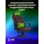Кресло игровое Cactus CS-CHR-0112
