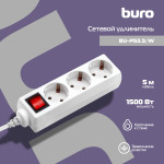 Удлинитель Buro BU-PS3.5/W (5м, 3xEURO, 1,5кВт, 7А)