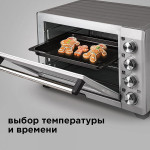 Плита Red Solution RO-5701