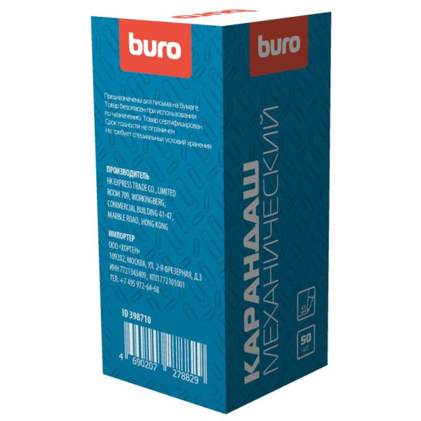 Карандаш механический Buro 046003200 (пластик, 0,5мм, ластик)