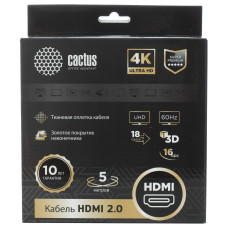 Кабель аудио-видео Cactus (HDMI (m), HDMI (m), 5м) [CS-HDMI.2-5]