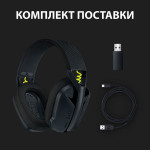 Гарнитура Logitech G435