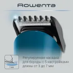 Машинка для стрижки Rowenta Jungle TN8908F0