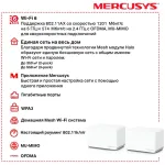 Mercusys Halo H70X(2-pack)