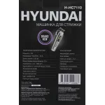 Машинка для стрижки Hyundai H-HC7110