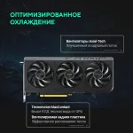 Видеокарта GeForce RTX 5060 2410МГц 8Гб ASUS OC (GDDR7, 128бит, 1xHDMI, 3xDP)