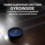 Робот-пылесос Polaris PVCR 3200 (влажная, сухая, контейнер, пылесборник: 0.5л, потребляемая мощность: 40Вт)