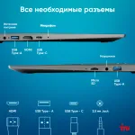 Ноутбук IRU Tactio 14ALH (Intel Core i3 1215U 1.2 ГГц/16 ГБ DDR4 3200 МГц/14