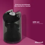 Вертикальный пылесос MAXWELL MW-3246