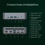 ПК Digma Pro Minimax X1 (Core i5 12450H 2000МГц, DDR5 8Гб, SSD 512Гб M.2 2280, Intel UHD Graphics, Windows 11 Pro)