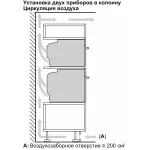 Электрический духовой шкаф Bosch CMG7241B1