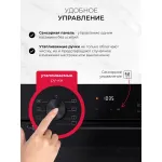 Электрический духовой шкаф Lex EDP 671 BBL MAX