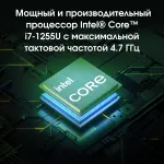 Ноутбук Digma Pro Fortis M (Intel Core i7 1255U 1.7 ГГц/16 ГБ DDR4 3200 МГц/15.6