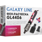 Фен-щетка Galaxy Line GL 4406