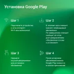 Планшет Digma CITI 8269C(8