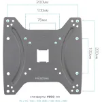 Кронштейн KROMAX OPTIMA-200