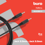 Кабель соединительный аудио Buro (Jack 3.5 (m), Jack 3.5 (m), 3м)