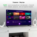 LED-телевизор Digma DM-LED40SBB33 (40