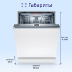 Посудомоечная машина Bosch SMV4HVX31E