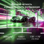 Монитор Digma Progress 27P502Q (27