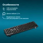 Клавиатура Oklick 130 M Multimedia Keyboard Black PS/2 (классическая мембранная, 104кл)