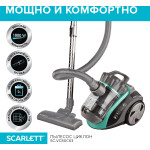 Пылесос Scarlett SC-VC80C63 (контейнер, мощность всысывания: 350Вт, пылесборник: 2л, потребляемая мощность: 1800Вт)