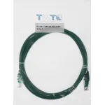 Патч-корд Lanmaster TWT-45-45-2.0-GN