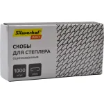 Скобы для степлера Silwerhof 421012-40 (тип 24/6, 1000шт)