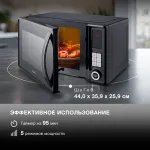 Микроволновая печь Hyundai HYM-D3010