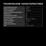 Пылесос Hyundai HYV-C2530 (сухая, контейнер, мощность всасывания: 400Вт, пылесборник: 1.7л, потребляемая мощность: 2200Вт)