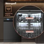 Посудомоечная машина Weissgauff DW 996 Touch Inverter Dual Fan Dry