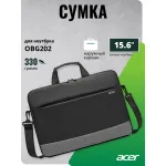 Сумка Acer LS series OBG202