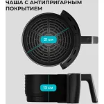 Аэрогриль Galaxy Line GL 2525