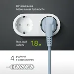 Сетевой фильтр Defender ES Lite (1,8м, 4xEURO, 2,2кВт)