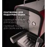 Кофеварка POLARIS PCM 1516E